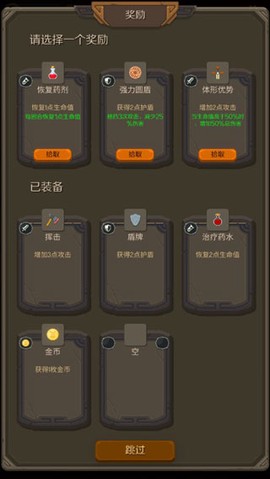 矮人与地城[图8]