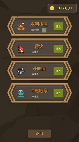 矮人与地城[图9]