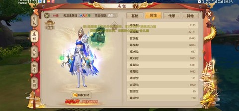 天龙八部怎么提升战力