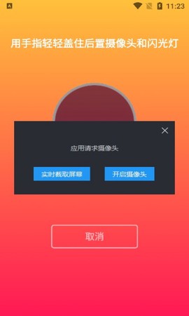 心率健康检测[图1]