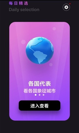 心率健康检测图2