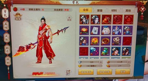 天龙八部明教怎么数刀