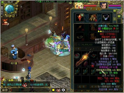 问道手游敏系玩什么好[图2]