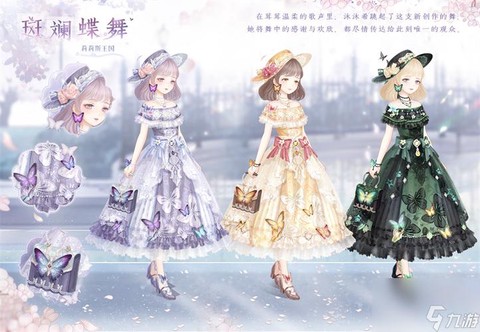 奇迹暖暖4什么时候出[图2]