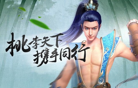 问道手游怎么不能语音