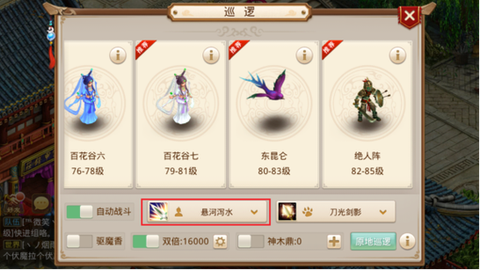 问道手游内测怎么下载