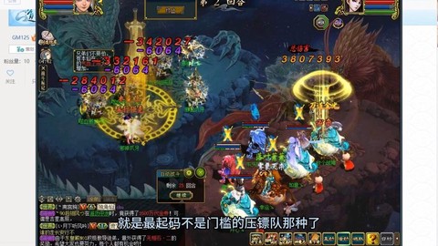 问道手游内测版怎么下