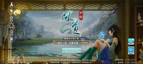 问道手游万妖窟怎么玩