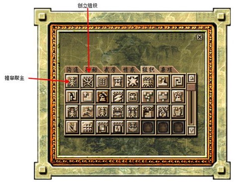 金庸群侠传怎么输入指令