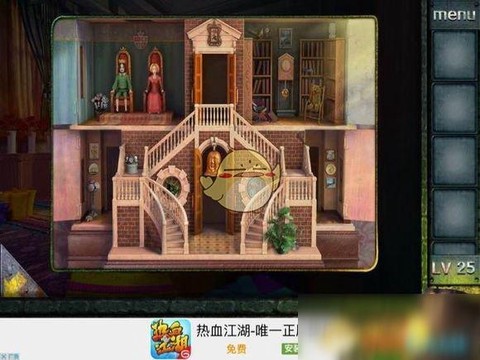密室逃脱25关怎么过[图1]