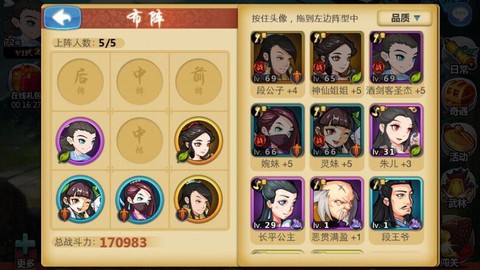 金庸群侠传5怎么收费