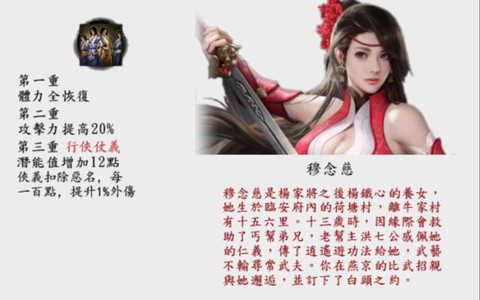 金庸群侠传5怎么mod[图2]