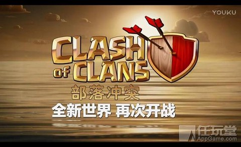 部落冲突神秘船怎么修