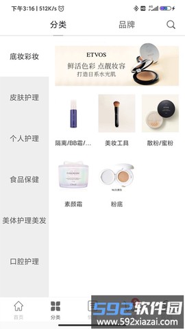 新航海供应链图2