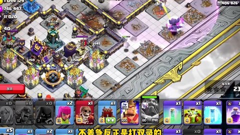 部落冲突怎么打死鱼