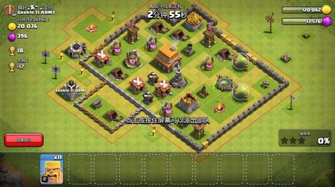 部落冲突怎么打死鱼[图1]