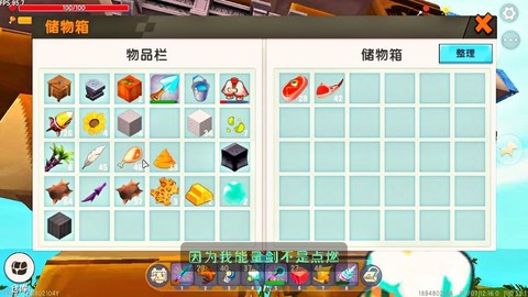 怎么下载老版迷你世界[图2]