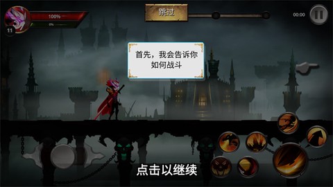 火柴人传说：影子武士[图4]