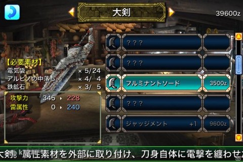 怪物猎人ios怎么下载