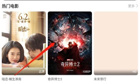 看吧影视大全[图1]