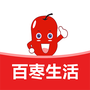 百枣生活