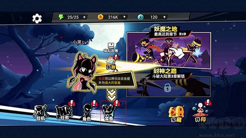 火柴人功夫之王[图1]