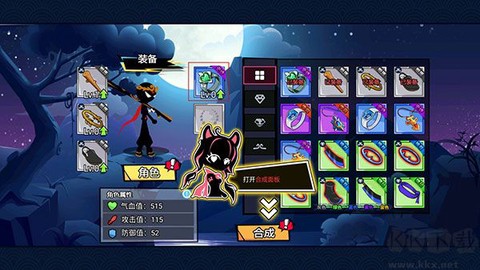 火柴人功夫之王[图3]