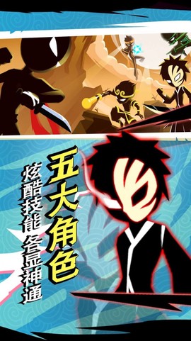 火柴人功夫之王图2