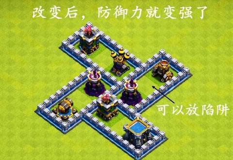 部落冲突如何找回村庄