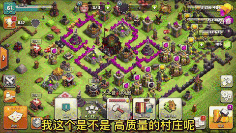 部落冲突如何找回村庄[图1]