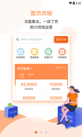 Inside合伙人[图2]