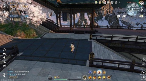 逆水寒神秘纸团有什么用[图2]