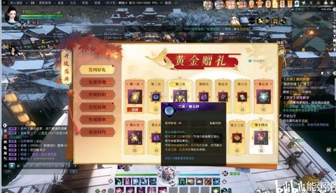 逆水寒搬砖什么意思[图1]