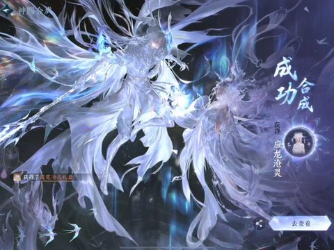 逆水寒怎么上顶逆水[图2]