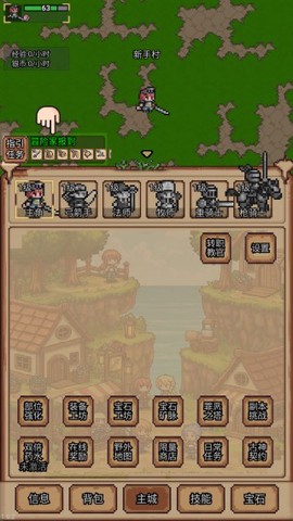 像素冒险村[图1]