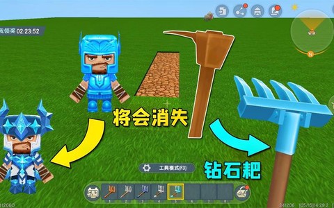 迷你世界钻石怎么合成