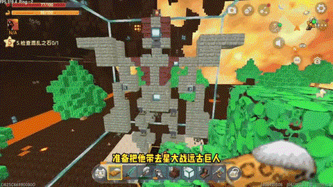 迷你世界远古巨像怎么打[图2]