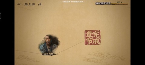 神都不良探[图3]