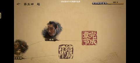 神都不良探[图5]