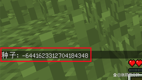 我的世界粘液球怎么得