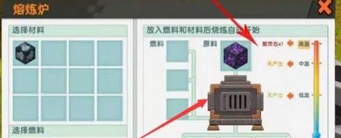 迷你世界石头怎么获得