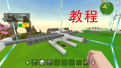 迷你世界的机器怎么做[图1]