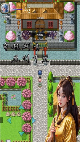 传说世界：西游图1