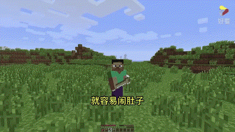 我的世界西瓜怎么吃[图2]