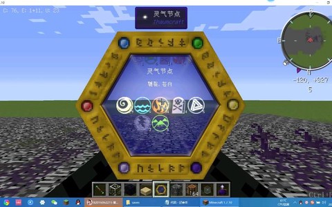 我的世界饕餮怎么找[图1]