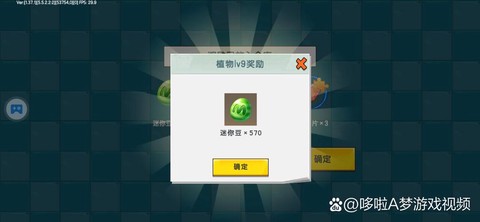 迷你世界怎么得迷你豆