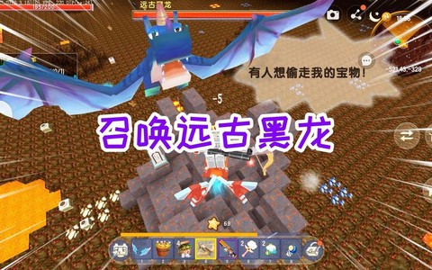 迷你世界如何去龙岛