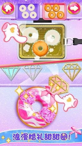 迷你城镇完美做蛋糕图2