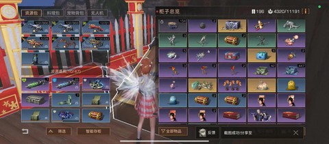 明日之后怎么买武器