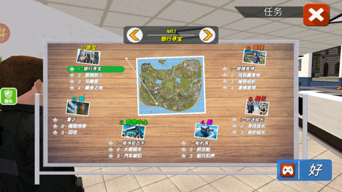 乱斗王者之传说图1